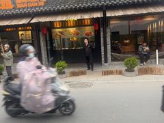 -大潮淮·淮扬菜(何园旗舰店)
