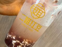 -二姐红豆(双桐巷店)