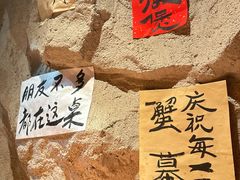 -涌煲记·蟹煲·砂锅海鲜·煲出宁波味(天一旗舰店)