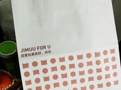 -积慕Cake(解放大道店)