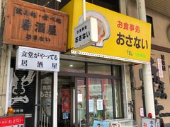 -Osanai食堂