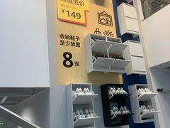 -宜家家居(哈尔滨商场店)