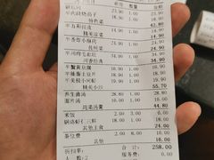 账单-七菜馆·东北菜·蒸饺(文体路店)