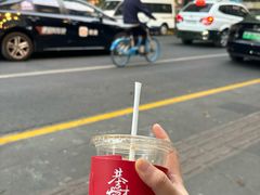 -CONTENT U COFFEE(中山公园店)