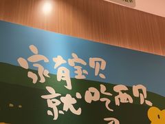 -西贝(常熟印象城店)