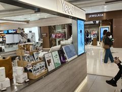 -Yee3·三号椰(上海中山公园龙之梦店)