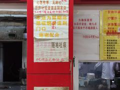 -明呈黄鱼面馆(斜土路店)