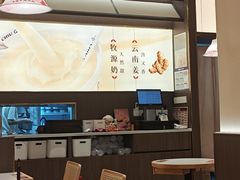 -赵记传承·中国甜品(福州总店)