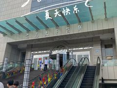 -亢龙太子酒轩(东湖店)