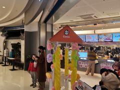 -CoCo都可(崇川万象城店)