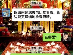 -泰洋动物医院·神经专科·磁共振·CT(天河公园总院)