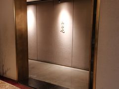 -新荣记(南京西路店)