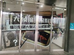 -凯德MALL(西直门店)