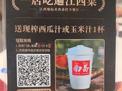 -千百味红餐厅·江西菜(绿地双子塔店)