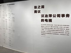 -张之洞与武汉博物馆