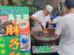 -马文章胖子甑糕(洒金桥店)