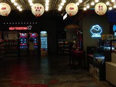 -CGV影城(悦荟4DX店)