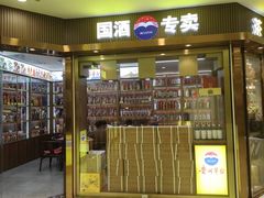 -上海尊茂酒店
