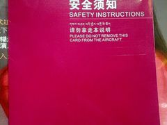 -东方航空(虹桥路店)