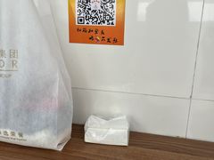 -歪头牛肉(金龙壹号店)