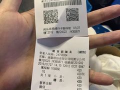 -微热山丘(桃园机场店)