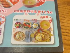 -金掌勺·锅包肉(双榆树店)