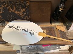 -邊城書店
