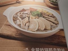 -苏晓玥·手作江南小吃(深圳北站店)