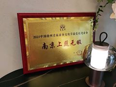 -上蔬无瑕· 创意素食·Vegetarian(华采天地店)
