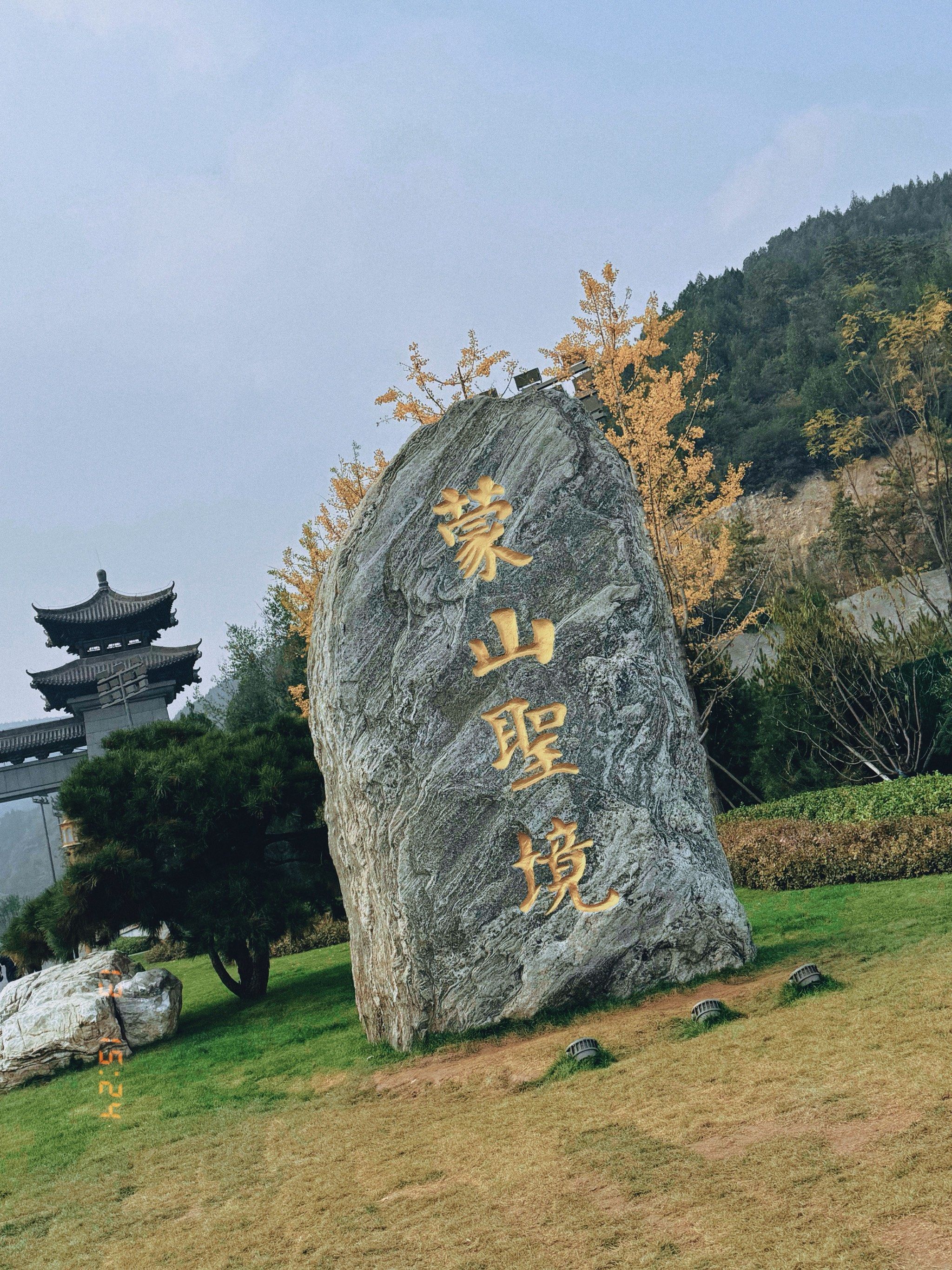 蒙山天气在线 蒙山天气在线