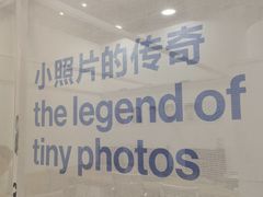 -天真蓝照相馆(宁波来福士店)