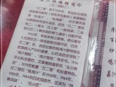 -老丘丘(较场口店)