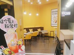 -快乐柠檬happylemon(北京APM店)