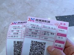 -喜满客影城(汉神广场店)