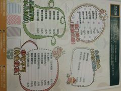 android_upload_pic-功夫酸奶酪