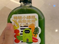 -混果汁(喜荟城店)