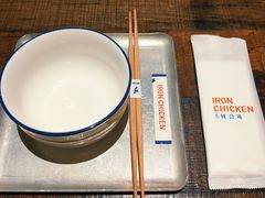 -铁公鸡·四川料理(天环广场店)