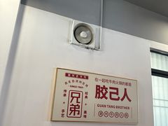 -官塘兄弟·潮汕牛肉店(官塘总店)