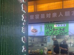 -渔舟意·湖南家宴(萝岗纳金城店)