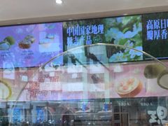 -泸溪河桃酥(秦淮夫子庙一店)