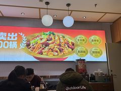 -醉人椒麻辣香锅(上地华联店)