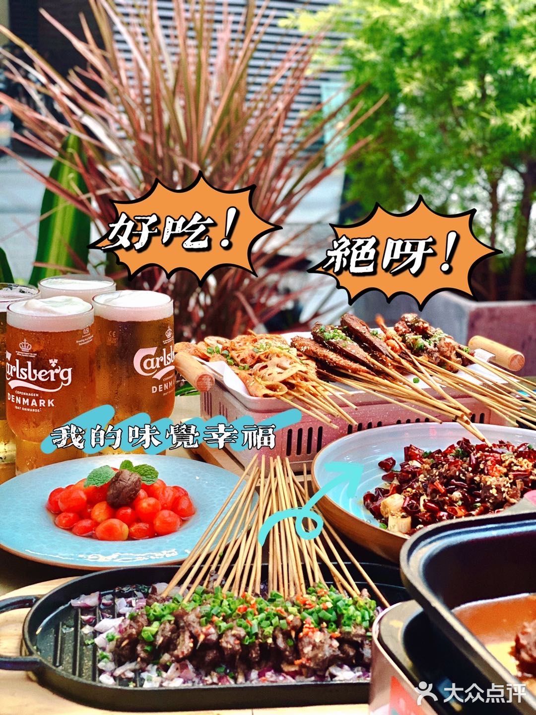 💯最会做江湖菜的烧烤店👇🏻