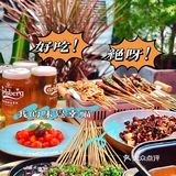 💯最会做江湖菜的烧烤店👇🏻