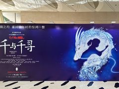 -上海文化广场
