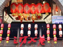 -三坊七巷历史文化街区