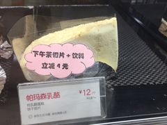 -85度C(生甜甜圈研究工坊·上海局门店)