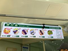 -栗酥饼(南长街店)