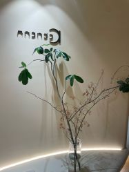 -阿南达·瑜伽普拉提·阿育吠陀疗愈中心