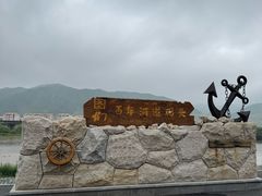 -图们国门景区