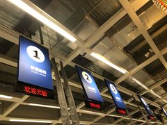 -宜家家居(西安未央商场店)